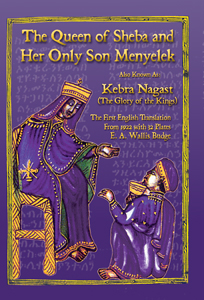 Kebra-Nagast