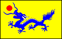 Qing dragon flag